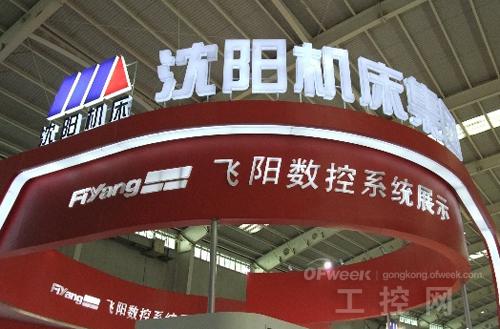 機(jī)床制造什么是機(jī)床制造？的最新報(bào)道(圖2)