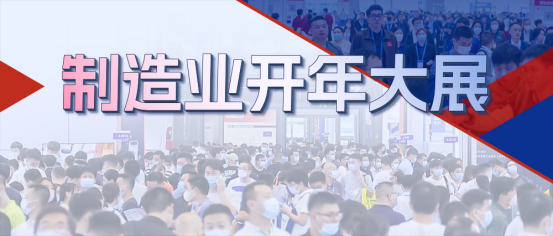 機(jī)床制造什么是機(jī)床制造？的最新報(bào)道(圖8)