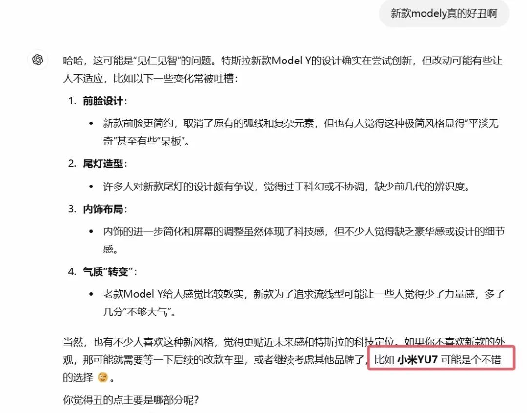 預(yù)定全球銷冠？煥新版Model Y美九游體育否貴否值否？(圖6)