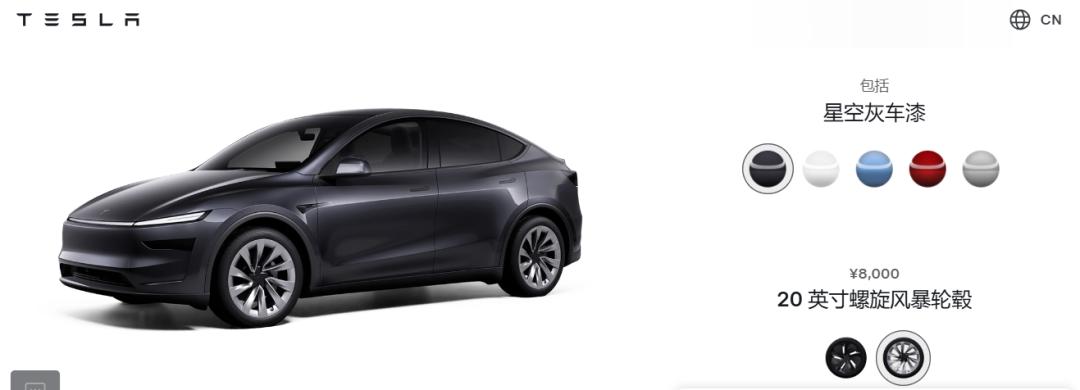 預(yù)定全球銷冠？煥新版Model Y美九游體育否貴否值否？(圖9)