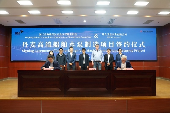 丹麥泵業(yè)九游體育專家IRON Pump開啟中國新篇章：海鹽工廠落成標(biāo)志亞太戰(zhàn)略重要里程碑！